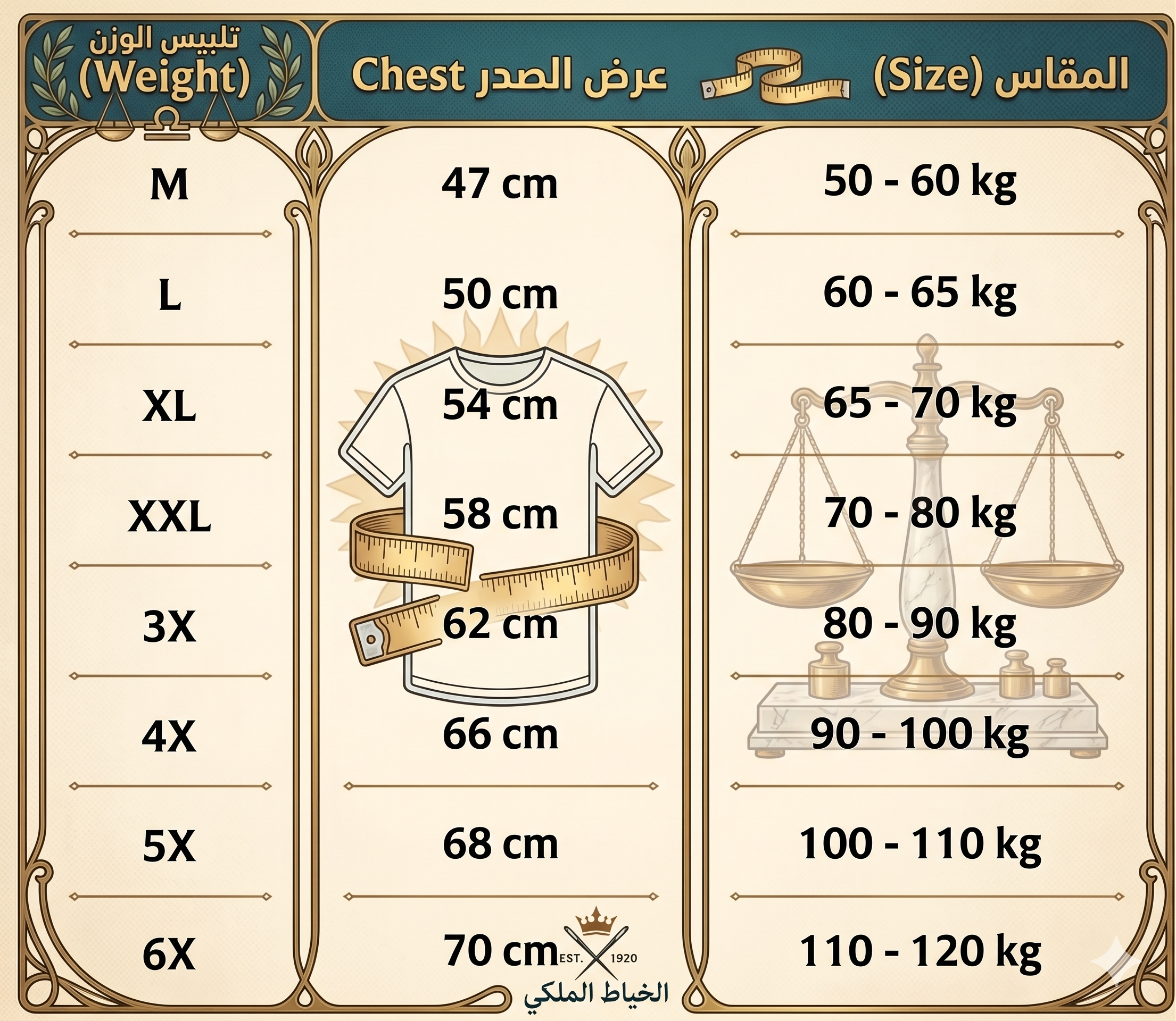 بيجامة نسائية صيفية قطعتين